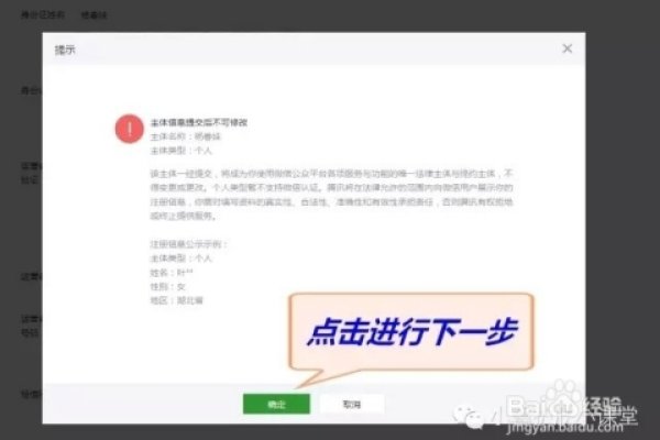 微信公众号注册后使用指南-猫山树