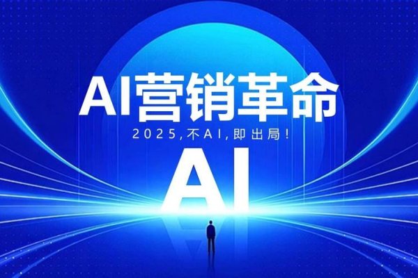 AI获客,智能技术的营销新篇章-方知甜
