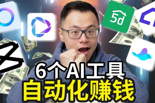 软件行业中的赚钱快又稳的利器-猫山树