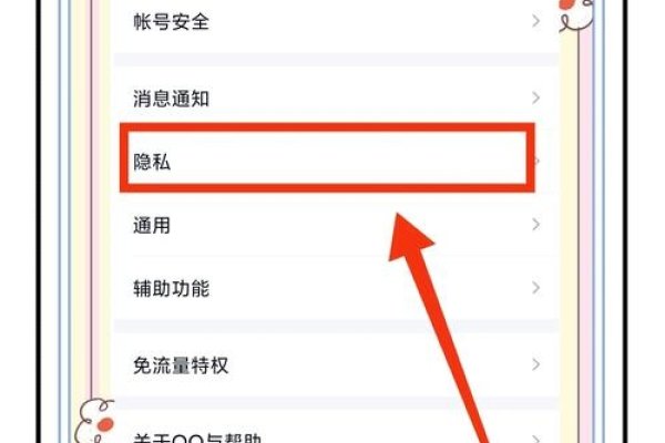 QQ加好友技巧，关键词搜索、批量处理与合规操作指南-猫山树