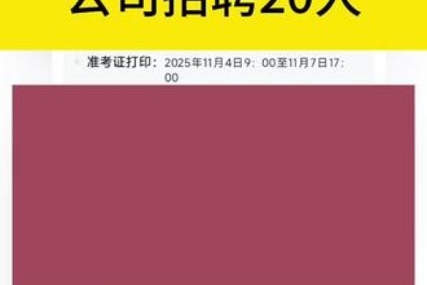 邯郸经济开发区公共事业发展有限公司位置介绍-猫山树
