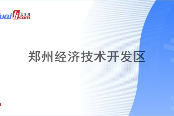郑州经济技术开发区百科-猫山树