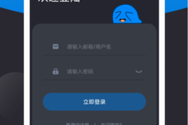 猎豹加速器免费版Windows使用教程-猫山树