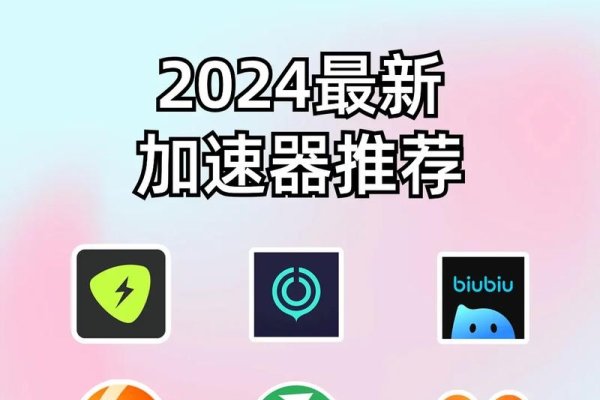 IP加速器选择与使用指南，免费与安全性考量，极速飞跃等优质选择推荐。如何申请试用及操作教程！-猫山树