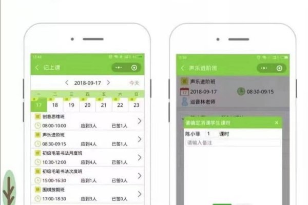 培训机构教务系统推荐-猫山树