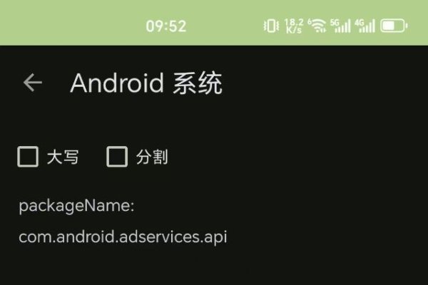 微信开发者平台文档签名问题指南-猫山树