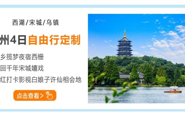 探索旅拍网站制作的奥秘-猫山树