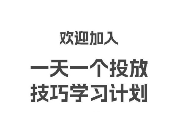 信息流优化师的前景展望-猫山树