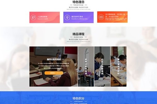 乌鲁木齐网站定制，打造专属的数字门户-猫山树