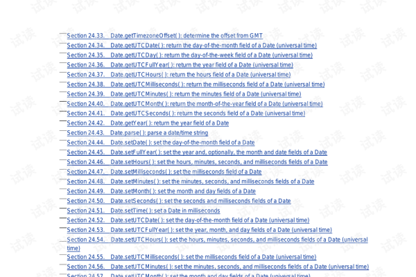 JS权威指南第七版百度云资源分享与解读-猫山树