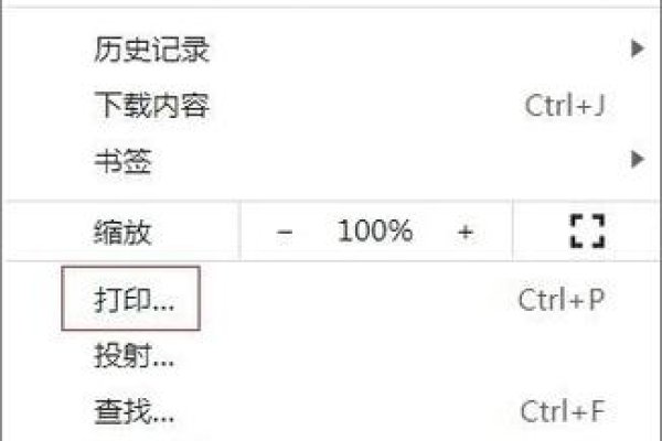 DW如何将网页存为模板文件，详细步骤与操作指南-猫山树