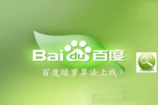 绿萝算法名词解释-猫山树