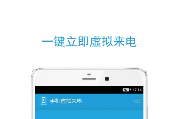 虚拟手机免费版APP下载，探索数字世界的便捷通道-猫山树