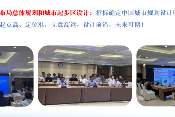 德州市区建委网站概览，区县特色与社区发展-新乐天