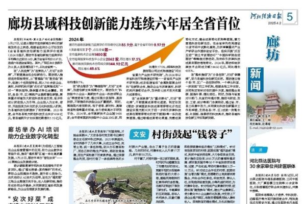 邯郸市小程序制作开发公司，引领数字化转型的新动力-猫山树