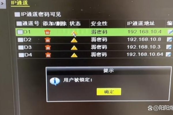 摄像头服务器域名解析失败导致监控设备离线处理-猫山树