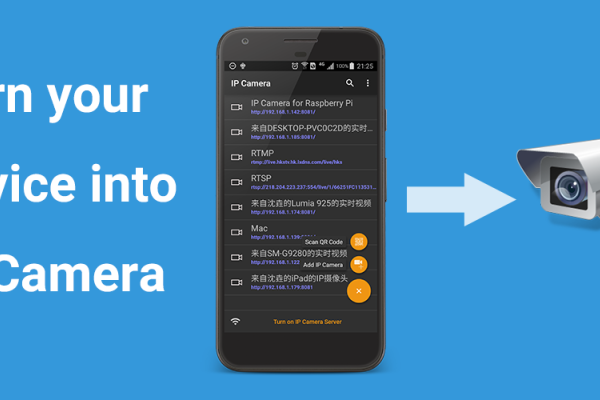 摄像头如何查询IP地址-猫山树