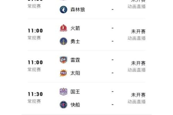 腾讯体育直播NBA高清免费观看，多平台选择与专业解说-方知甜