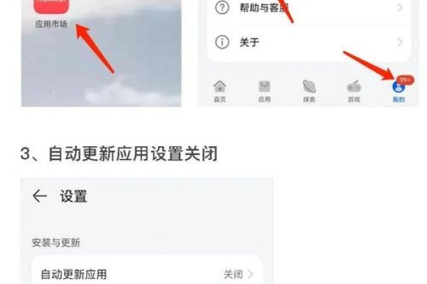 CSS按钮点击与vConsole关闭指南，微信小程序设置操作详解-猫山树