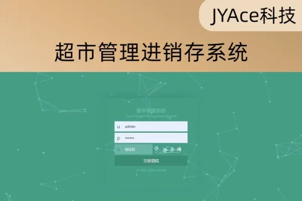 JSP部署运行详解-猫山树