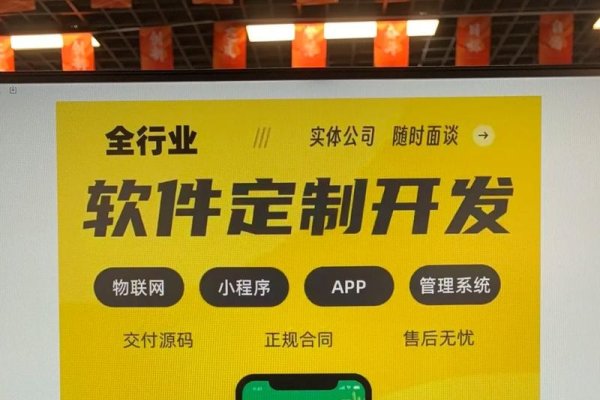 郑州小程序开发代理—如到科技-猫山树