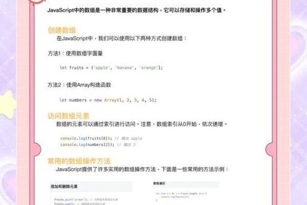 JS编程入门，掌握核心技术-猫山树