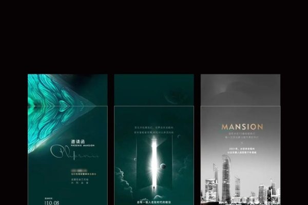 H5免费制作平台—火蚁邀请函的魅力与使用体验-方知甜