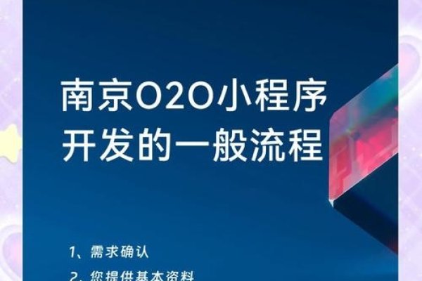 南京免费做网站—开启个人与企业的数字化之旅-猫山树