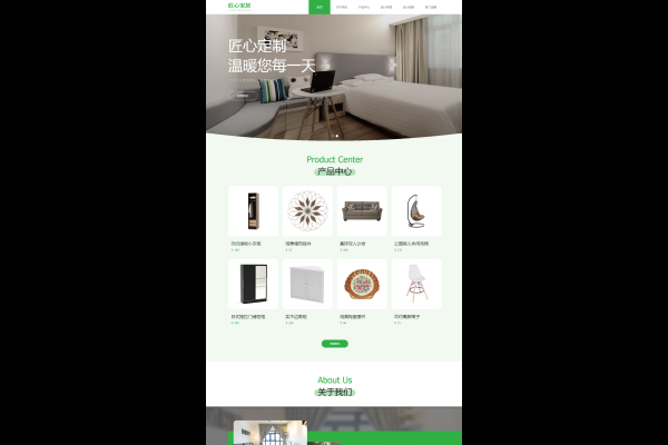 南昌免费建站模板，助力网站建设的利器-猫山树