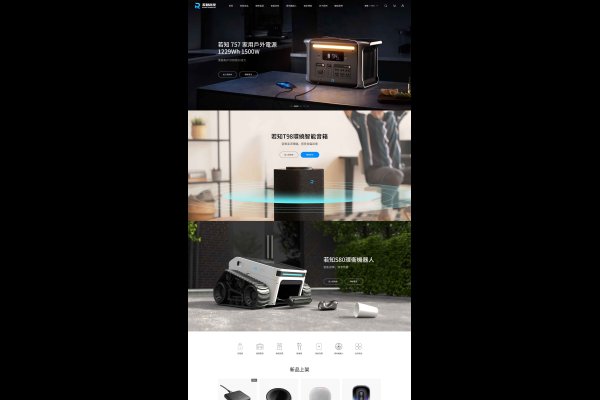 嘉兴免费网站建站模板，轻松搭建个人或企业网站-猫山树