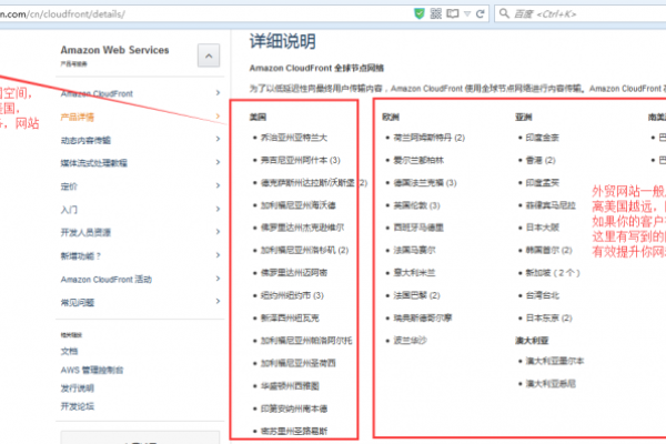 CDN加速网页优化策略，提升速度与稳定性的关键-猫山树
