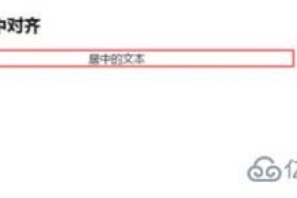 CSS居中对齐设置详解-猫山树