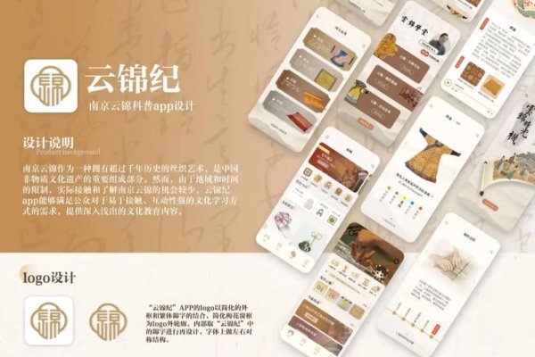 AAA教育UI设计精修班成果展示-猫山树