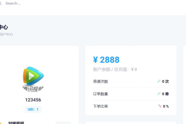 PHP开发直播平台教程-猫山树