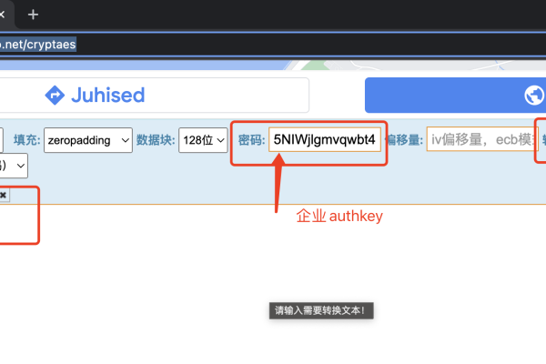 PHP密码加密与解密技术解析-猫山树
