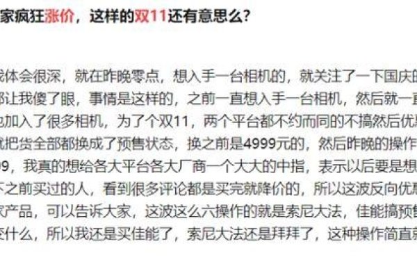 揭秘聚名网，猫腻深度解析-猫山树