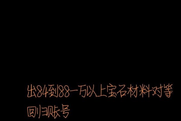 征途源码下载及查看方法，大话西游手游源代码价格与获取建议-猫山树