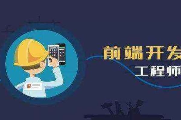 web前端开发工程师培训费用及选择分析-猫山树