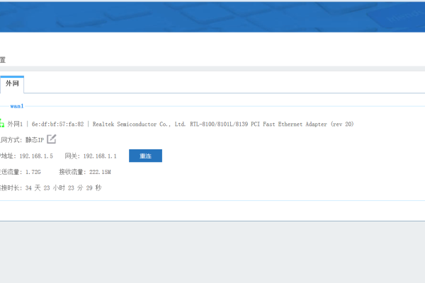 300人公司网络方案-猫山树