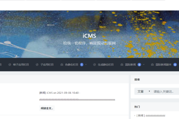 CMS视频源码最新版，打造高效视频平台的必备工具-猫山树