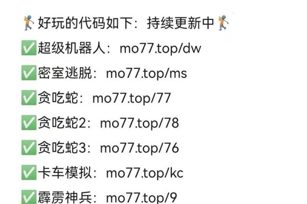 QQ聊天音乐代码，让聊天更有趣的音乐魔法-猫山树