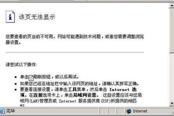 PHP文件下载失败问题解析与解决-猫山树