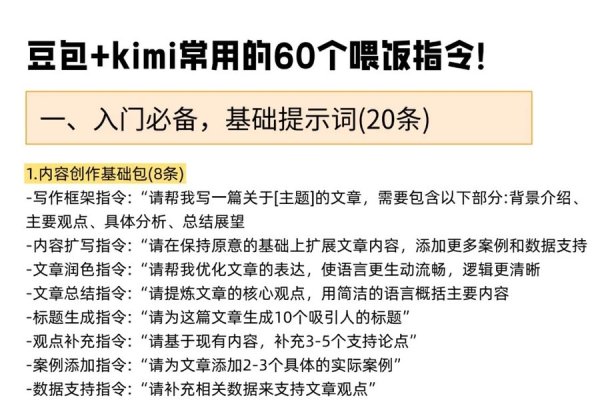 SEO为何重要，学习与职业发展的关键，符合您的要求，直接概括了您所提供内容的核心观点。-猫山树