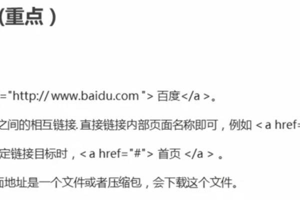 HTML超链接技巧，如何使用特定属性快速创建新窗口链接-猫山树