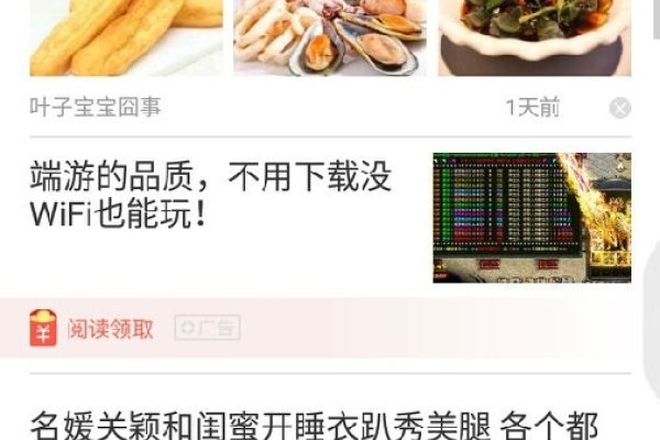 探索2022年看新闻赚钱的APP新时代-猫山树