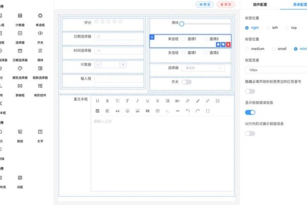 HTML表单与圆半径展示，使用JS美化表格和按钮设计指南。-猫山树