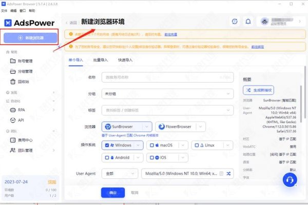 Win10设置代理服务器，详细指南-猫山树