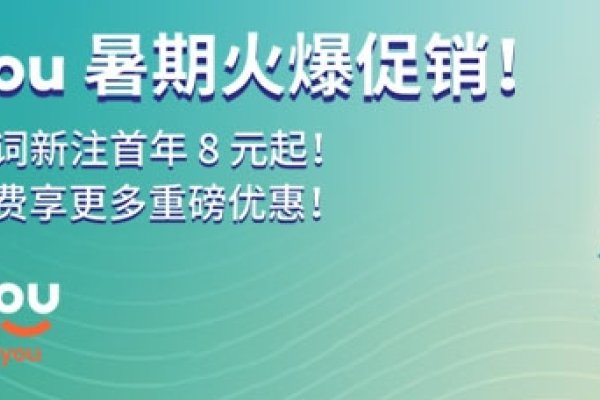 ICU域名续费价格解析-猫山树