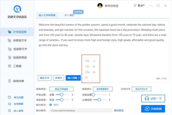 Paypal英文版转中文版指南，简单操作切换语言设置享受便捷支付体验-猫山树