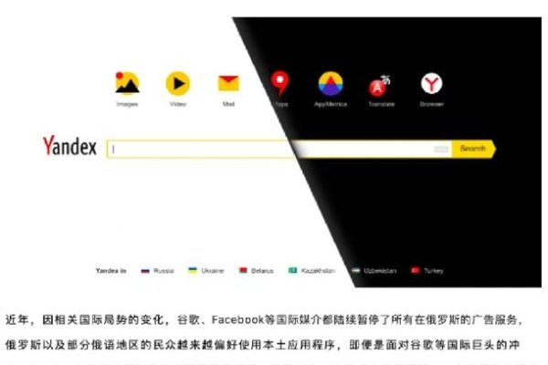 探索搜索引擎的世界，哪个搜索引擎不属于国外搜索引擎？-猫山树